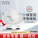 克麗緹娜官方旗艦店京東自營潔容霜伊油防曬面膜三合一11乳蛋白霜眼霜面霜 克麗緹娜 深層保養(yǎng)面霜40g