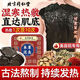 北京同仁堂泥灸肚子腹部專用 本草泥灸艾草艾灸熱灸濕氣膏肩頸腰腹膝熱 1盒體驗裝【500·g 本草泥灸】