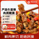 牧鮮島黑松露牛柳 牛柳250g+黑松露醬80g