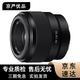 索尼/Sony FE35 50 55 85 135全畫幅微單中遠攝廣角定焦人像二手鏡頭 蔡司 索尼 FE50mm/F1.8 99新