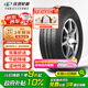 玲瓏輪胎輕卡輪胎 185R15LT 103/102R GREEN-Max Van 原配江鈴特順N520