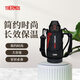 膳魔師（THERMOS）兒童保溫保冷水杯戶外運動便攜男女學(xué)生大容量FJS-800F黑色800ml