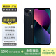 Apple 蘋果13 iPhone 13 移動聯(lián)通電信蘋果5G 二手手機 國行 二手蘋果手機國行補貼 午夜色 128G