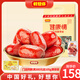 好想你【門(mén)店同款】特級健康情紅棗 新疆特產(chǎn)灰棗高端禮盒中秋禮盒1000g