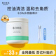 春日來(lái)信水楊酸棉片閉口細(xì)致毛孔控油0.5%果酸溫和清潔不刺激60片/瓶