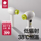 babycare嬰兒吹風(fēng)機(jī)無(wú)線兒童小寶寶幼兒輕音吹屁屁頭發(fā)電吹風(fēng) 青芥綠