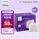新安怡（AVENT）飛利浦新安怡 防溢乳墊哺乳期產(chǎn)后一次性棉防漏奶乳貼抗菌款100片