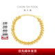 周大福爆閃蕾絲蹦迪珠足金黃金手鏈(工費:760計價)EOF1239 15cm 足金 約9.60g