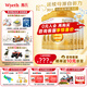 惠氏（Wyeth）啟賦【官方授權(quán)店】進(jìn)口蘊(yùn)淳A2嬰幼兒配方奶粉（6-12月）2段810g 新國(guó)標(biāo) 6罐 （活動(dòng)專享）