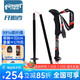 開拓者（PIONEER）眼鏡蛇19系登山杖99%碳纖維5節(jié)折疊伸縮徒步拐杖手杖