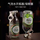 卡汐沐泰象蘇打水瓶蓋氣泡水密封蓋啤酒保鮮器開瓶器汽水瓶酒瓶封口塞子 泰象蘇打水瓶蓋1個裝