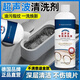 MUZHIHE超聲波清洗液洗眼鏡機手表專用清潔劑洗首飾水器金銀飾品通用神器 超聲波清洗液500ml*1