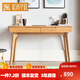 歐尚華庭實(shí)木書(shū)桌北歐日式簡(jiǎn)約橡木寫(xiě)字桌帶抽屜現代簡(jiǎn)約臥室兩抽學(xué)習桌 原木色-雙抽書(shū)桌-1000*560*760mm