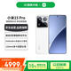 小米（MI）15 Pro 16+1TB 白色 徠卡光學(xué)高速鏡頭 驍龍8至尊版移動平臺 小米紅米手機(jī)【贈話費券】國家補(bǔ)貼