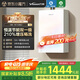 萬和（Vanward）【P6 TURBO·210%增壓】【國家補貼15%】16升燃氣熱水器天然氣一級恒溫節(jié)能噪聲小變頻炫彩梨花白