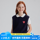 ELLE KIDS春秋新品】羊毛混紡圓領(lǐng)女兒童愛心繡花柔軟親膚抗皺耐洗百搭馬甲