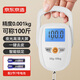 京東京造 手提秤 電子秤克秤稱重廚房手提量程50kg（配2節(jié)7號(hào)電池）白色