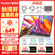 雕塑家15.6英寸便攜式顯示器FHD觸屏 電腦顯示副屏雙Type-C一線通手機筆記本PS4/5拓展屏MF156LR