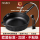 九鑄金標(biāo)立蓋26cm小炒鍋鑄鐵鍋平底煎炒鍋無涂層不粘燃?xì)庠铍姶艩t家用