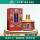 永豐牌北京二鍋頭 天壇御品1163 清香型白酒52度500ml*6瓶整箱裝 52%vol 500mL 6瓶 【天壇紅】整箱