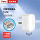 拳王【20個(gè)裝】10A三角插頭，QW-310E