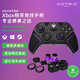 微軟Victrix Xbox精英手柄二代 官方授權真無(wú)線(xiàn)競技手柄GM 電腦pc/steam 地平線(xiàn)apex悟空 Victrix ProBFG競技版 黑色 國行