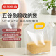 京東京造 五谷雜糧密封袋 食品級(jí)收納袋 大米啤酒豆子儲(chǔ)存袋5斤【5只】