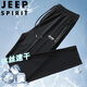 JEEP SPIRIT吉普休閑褲男夏季冰絲褲戶外運動褲百搭彈力速干 黑色直筒 5XL