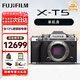 富士（FUJIFILM）XT5 X-T5 XT50 微單數(shù)碼相機(jī) 時(shí)尚Vlog直播攝影4K照相機(jī) XT5銀色單機(jī)身 官方標(biāo)配