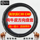 賜輝沃爾沃C40方向盤套真皮C30汽車把套牛皮方向盤保護(hù)套防滑四季通用 沃爾沃C30C40專用-黑色黑線