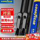 固特異（Goodyear）別克GL8雨刮器片原裝胖頭魚老款陸尊ES款陸上公務(wù)艙652T前雨刷1對(duì)