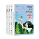 陪孩子走過小學(xué)六年初中三年高中三年 劉稱蓮 家庭教育育兒書籍 愛在自由里 陪孩子走過第4版3冊