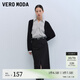 VEROMODA半裙春季優(yōu)雅氣質(zhì)帶腰帶暗紋開衩鉛筆裙女324116002 S59黑色 165/68A/M