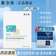 敷爾佳敷爾佳B5舒緩修護(hù)貼透明質(zhì)酸鈉修復(fù)貼 積雪草舒緩 膠原蛋白修護(hù)貼 積雪草修護(hù)貼1盒+姿菲面膜3片