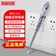 羅賓漢（RUBICON）驗(yàn)電筆測(cè)電筆接觸式試電筆多功能電工測(cè)試筆電路通斷零火線判斷 RVT-111