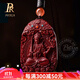 鉑帝亞朱砂原礦生肖本命佛守護(hù)神吊墜男士本命年項(xiàng)鏈蛇年護(hù)身符掛件女 虛空藏菩薩-牛虎