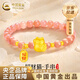 中國(guó)黃金（CHINA GOLD）黃金手鏈足金招財(cái)貓福牌黃金轉(zhuǎn)運(yùn)珠手七夕情人節(jié)禮物送女朋友老婆 招財(cái)貓手鏈約1.2g【招財(cái)貓+4金珠+福牌】