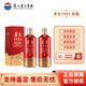 茅臺(tái)1935 貴州酒1935 醬香型53度 高度白酒500ml【名酒保真】 53度 500mL 2瓶 【贈(zèng)送禮袋】