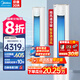 美的（Midea）大3匹 空調(diào) 國家補貼20% 新一級能效 變頻冷暖家用柜機 智行二代升級款 自清潔客廳圓柱立式空調(diào) 大3匹 一級能效 智行二代升級款 全國聯(lián)保 配送