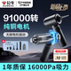 公牛車(chē)載吸塵器超強(qiáng)無(wú)線(xiàn)大吸力家車(chē)兩用手持便攜式家用迷你吹吸一體機(jī)TypeC口快充吹充抽吸一體多功能 【吸吹抽充 四合一】超強(qiáng)吸力