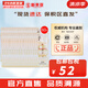 后（The history of Whoo）后精華液循環(huán)秘貼套裝清顏順滑自生再生精華套盒護(hù)膚品女禮盒 后再生秘貼面霜60片