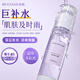 必?fù)P補(bǔ)水噴霧爽膚水小分子保濕水護(hù)膚品精華男女專用化妝品補(bǔ)水保濕 【補(bǔ)水保濕】48ml1瓶