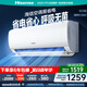 海信（Hisense）大1.5匹空調(diào)掛機 新一級能效全直流變頻 節(jié)能自清潔大風(fēng)量快速冷暖壁掛式空調(diào)家用掛機S511 大1.5匹 一級能效 【上下左右掃風(fēng)】