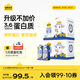 認(rèn)養(yǎng)一頭牛A2β-酪蛋白純牛奶250ml*10盒*2箱夢幻蓋牛奶3.6g蛋白禮盒 送禮