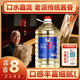 任意門貴州散酒醬香型白酒53度純糧食醬酒散裝白酒高粱酒泡酒10斤桶裝酒 茅味3號【 醬香8 】口感豐富細(xì)膩 5000ml