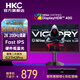 HKC27英寸2K電競200Hz高刷10bit滿血小金剛FastIPS屏硬件低藍光HDR400旋轉升降DIC技術顯示器 新品G27H2Pro/2K200Hz/10bit