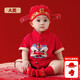 DUTRIEUX周歲禮服男寶寶百天衣服抓周宴夏季新生兒滿月百日國風(fēng)漢服套裝 短袖分體套裝【狀元帽+福襪】 80 cm