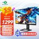 泰坦軍團 27英寸 4K超清144Hz雙模288Hz IPS屏 HDR400硬件低藍光 10Bit 旋轉(zhuǎn)升降 電競顯示器 P2711V