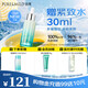 泊美植物菁盈粹肌源恒潤賦能面部精華30ml 深度補(bǔ)水 節(jié)日禮物