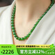 豆蔻時光精品8mm和田玉項鏈無黑陽綠碧玉石圓珠鏈子送媽媽國風(fēng)鎖骨鏈